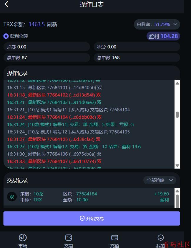 【哈希挂机】哈希S9/V2平台挂机教程，从零到每日收益，手把手教学！