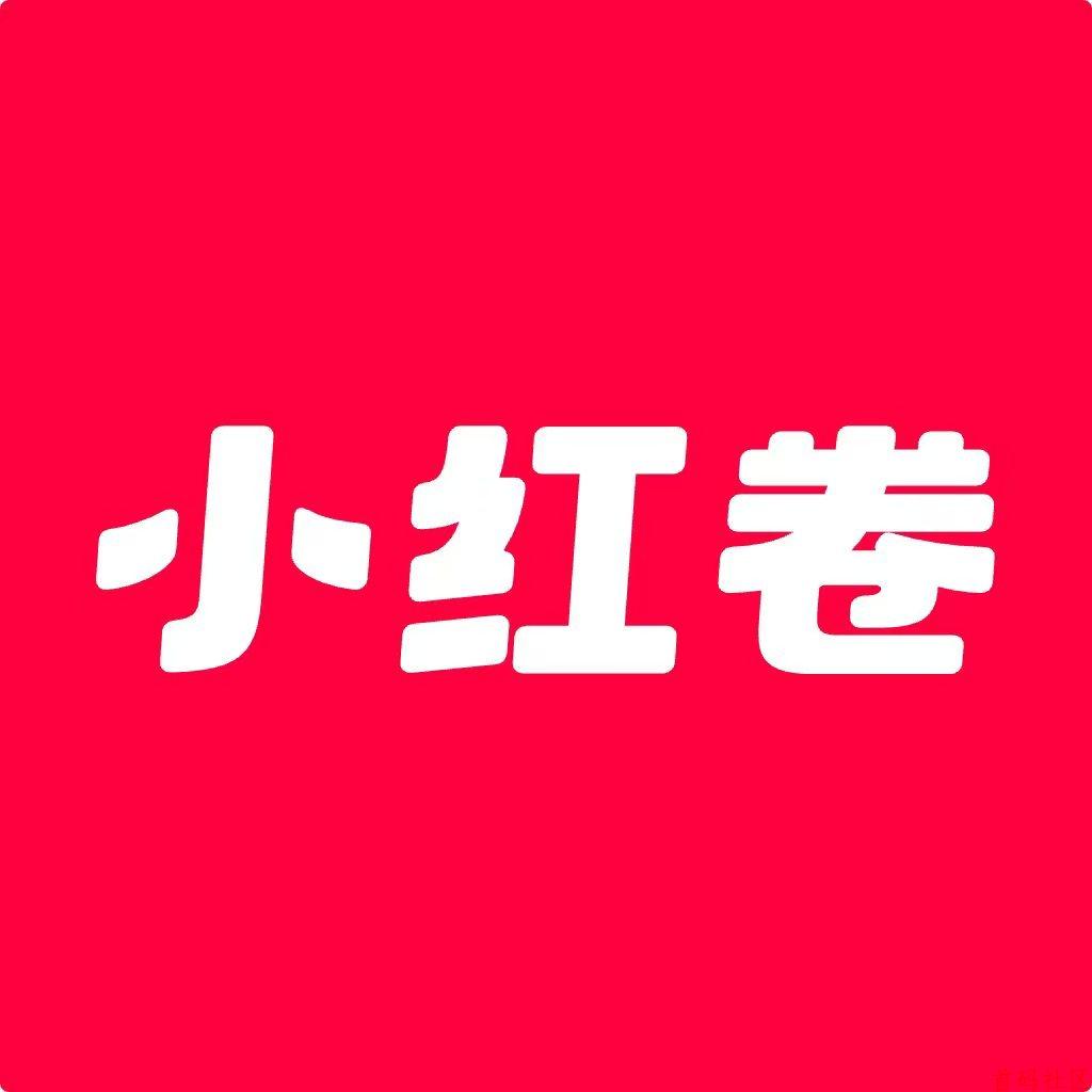 小红卷APP是什么？有什么功能？置顶特权邀请码