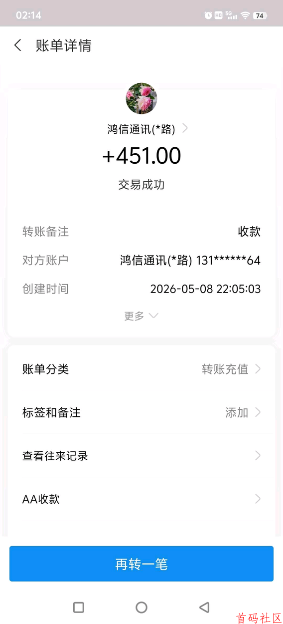🔥签到赚钱,每天好几百