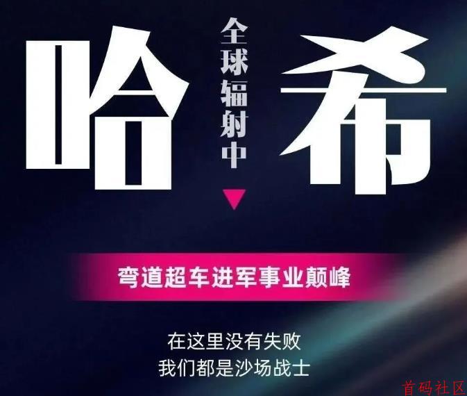 哈希V2/VS财富密码：全自动量化挂机，让你的资金24小时为你“打工”！