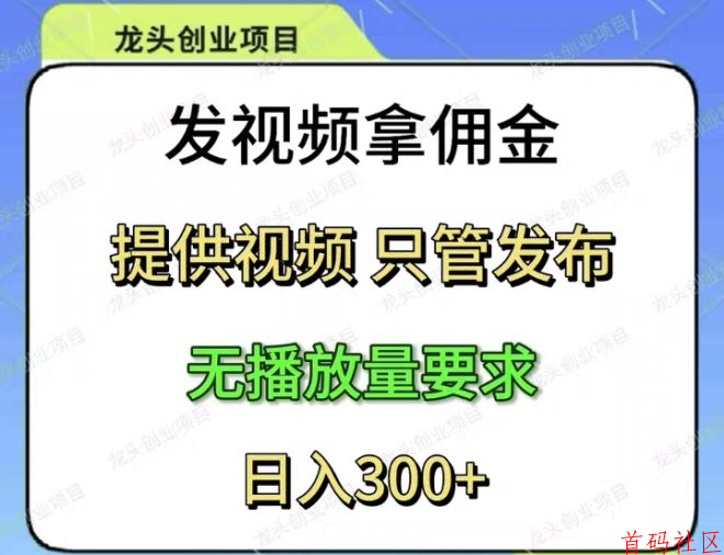 《米乐多》一个抖音账号一天可发70多次作品，保底则为50-150元1