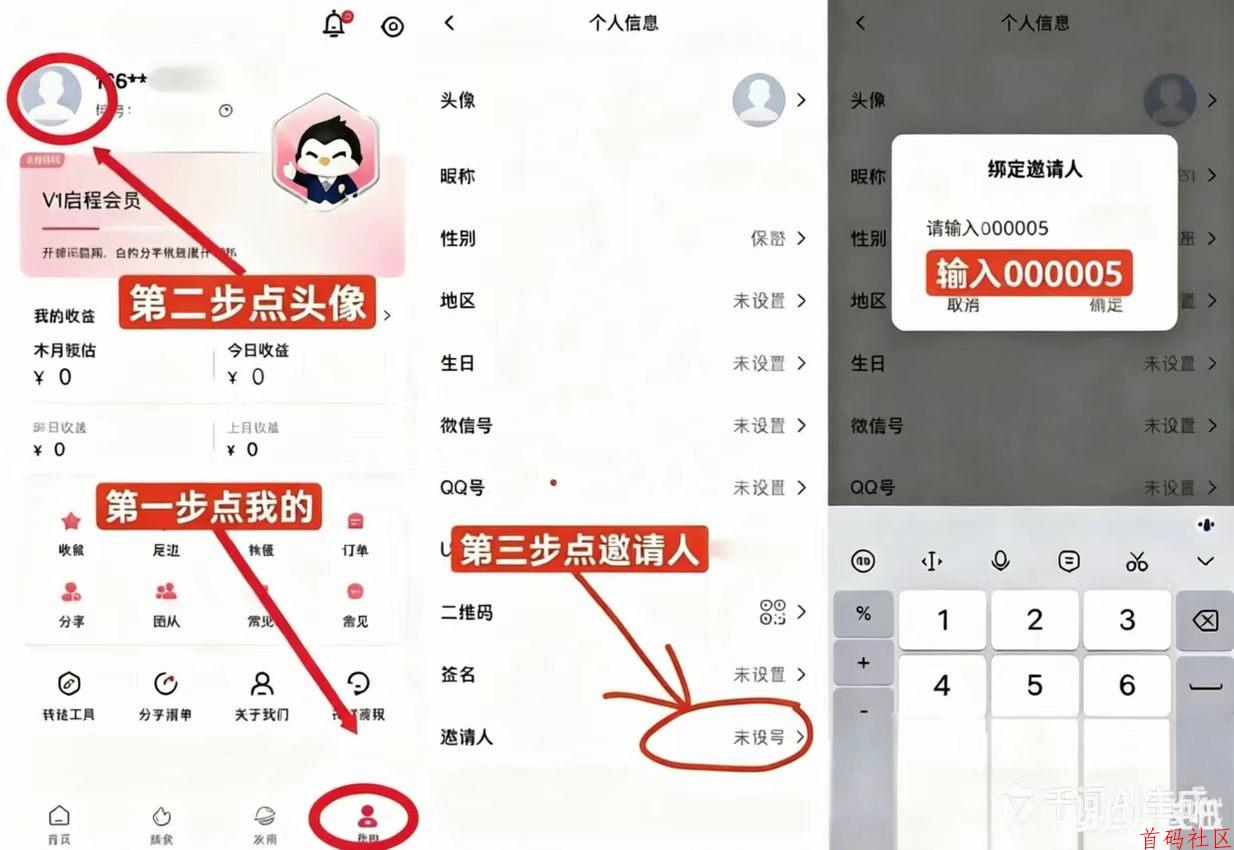 小红卷APP是什么？有什么功能？置顶特权邀请码