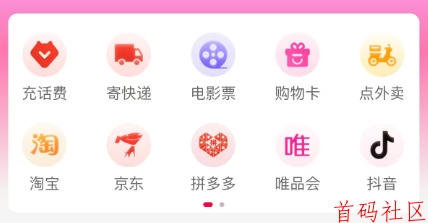 小红卷APP是什么？有什么功能？置顶特权邀请码