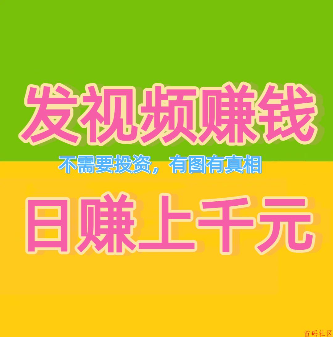 《米乐多》一个抖音账号一天可发70多次作品，保底则为50-150元1